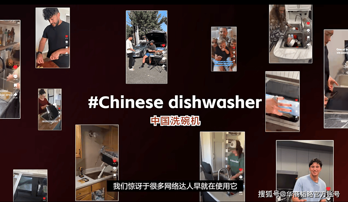 改!方太新一代洗碗机火向全球pg试玩百年品类被中国制造爆(图5) 改!方太新一代洗碗机火向全球pg试玩百年品类被中国制造爆(图5)