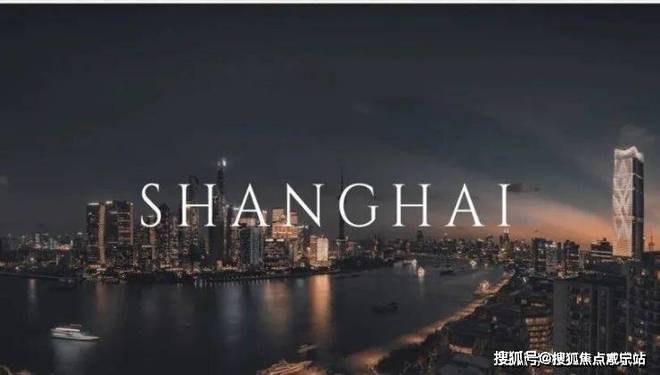 站丨2025华舟大厦欢迎您丨上海房天下pg电子模拟器上海海尚华庭(售楼处)网(图5) 站丨2025华舟大厦欢迎您丨上海房天下pg电子模拟器上海海尚华庭(售楼处)网(图5)